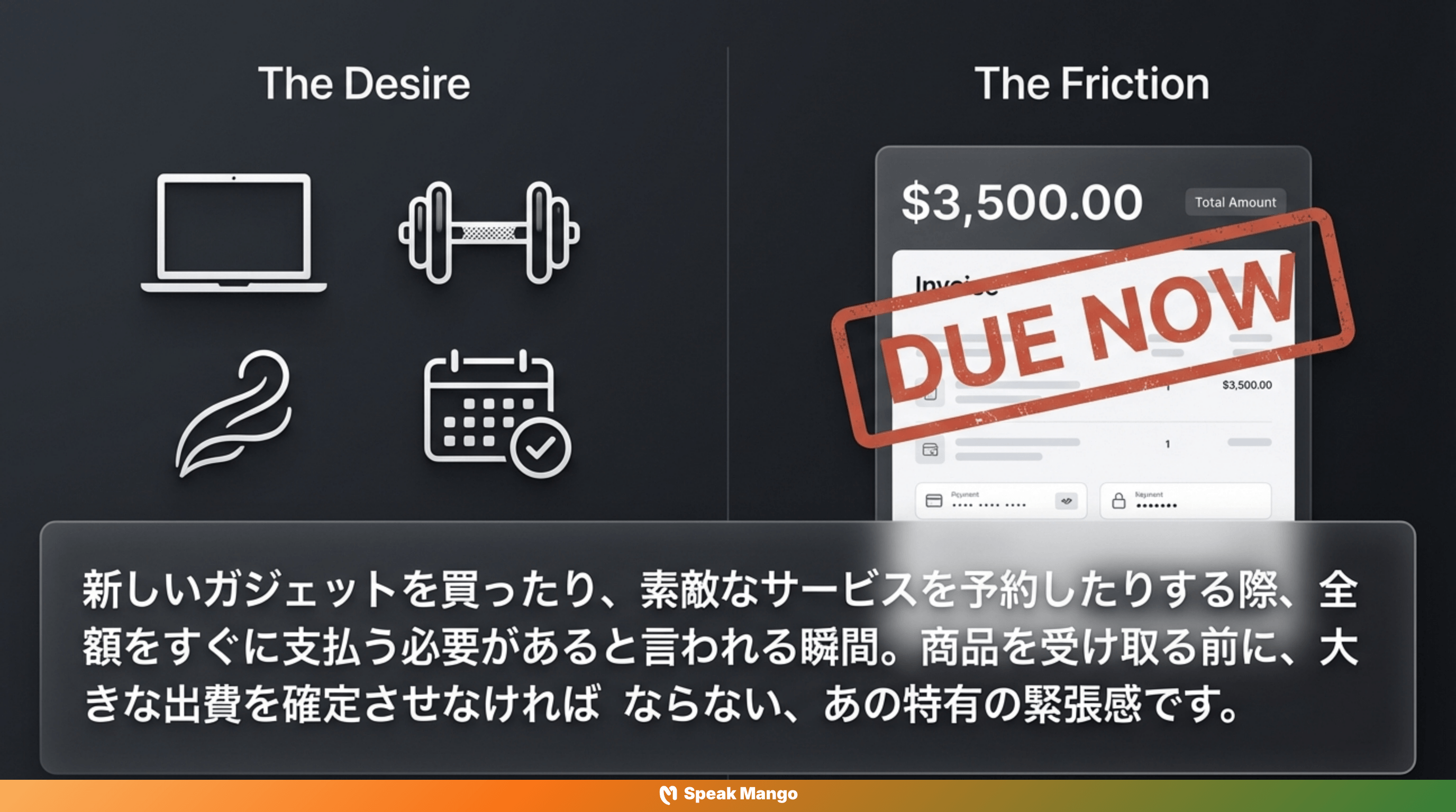前払いで安心できる英語表現「Pay up front」の意味と使い方 - Slide 2