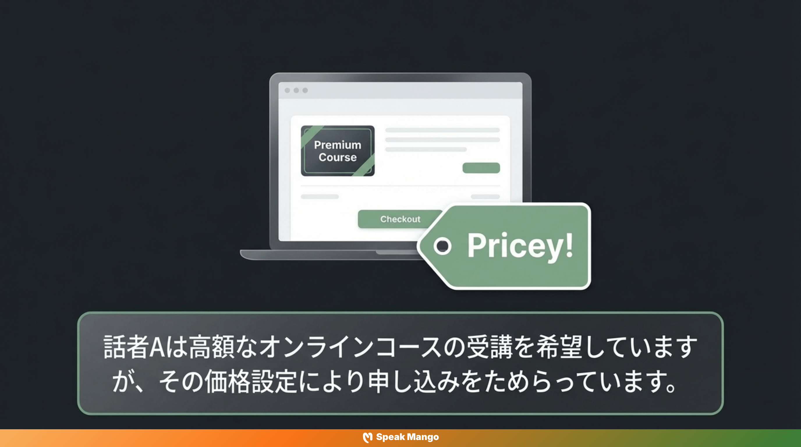 前払いで安心できる英語表現「Pay up front」の意味と使い方 - Slide 5