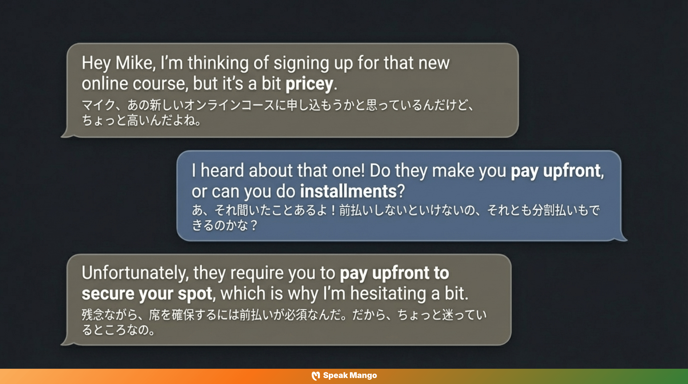 前払いで安心できる英語表現「Pay up front」の意味と使い方 - Slide 6