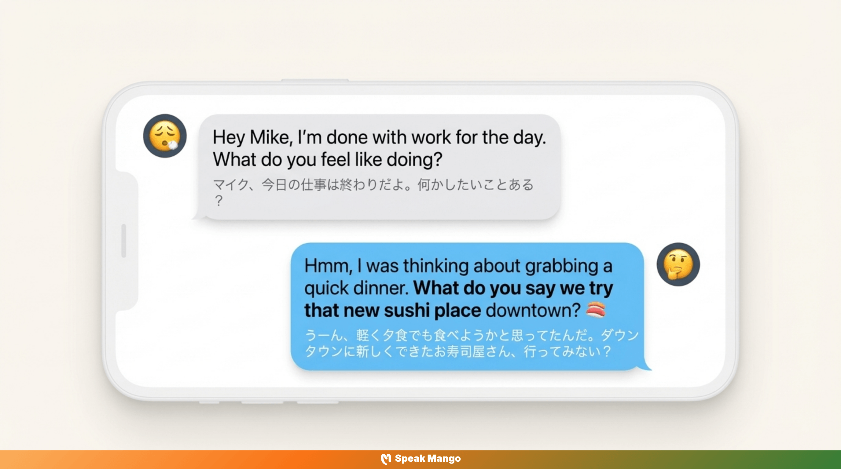 友達と一緒に計画を立てるための英語表現「What do you say we...?」の意味と使い方 - Slide 7