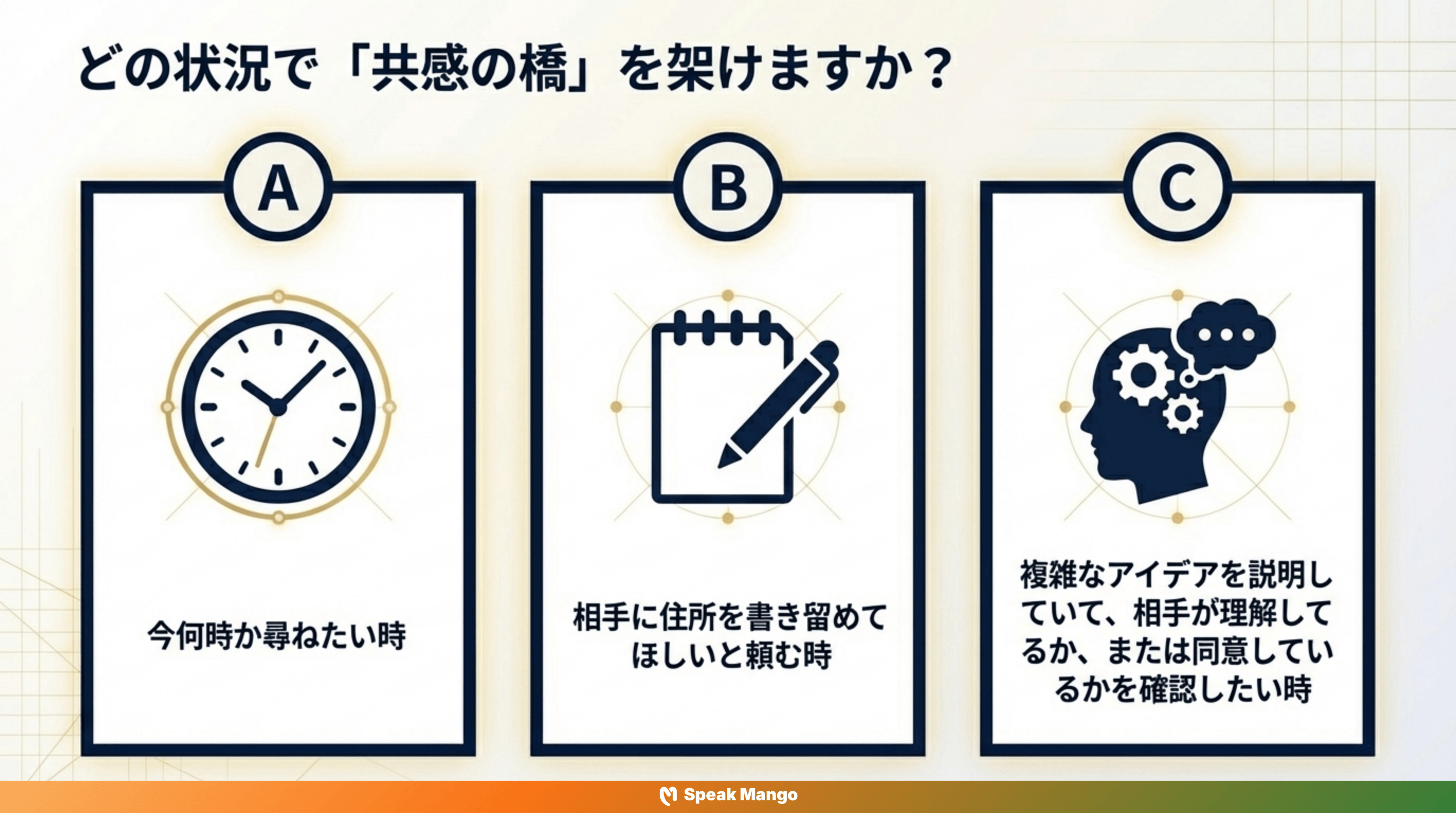 英語会話を自然に聞こえるようにするための秘訣「You know」の意味と使い方 - Slide 12