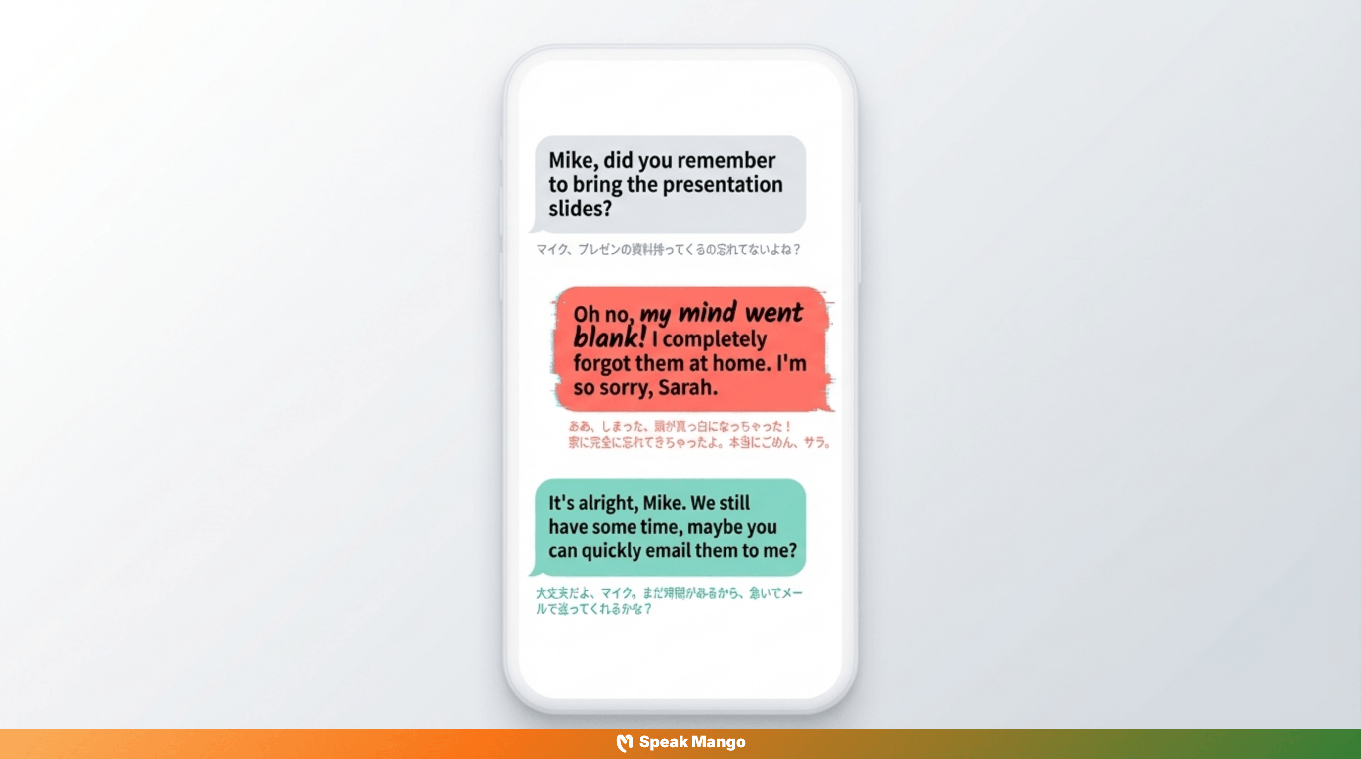 頭が真っ白になってしまった時の英語表現「My mind went blank」の意味と使い方 - Slide 5