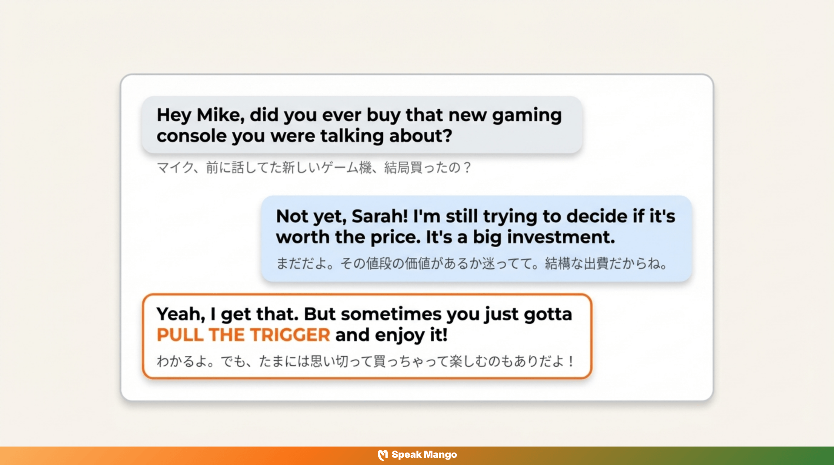 どんな購入にも躊躇することなく、決断力を出すための英語表現「to pull the trigger」の意味と使い方 - Slide 6