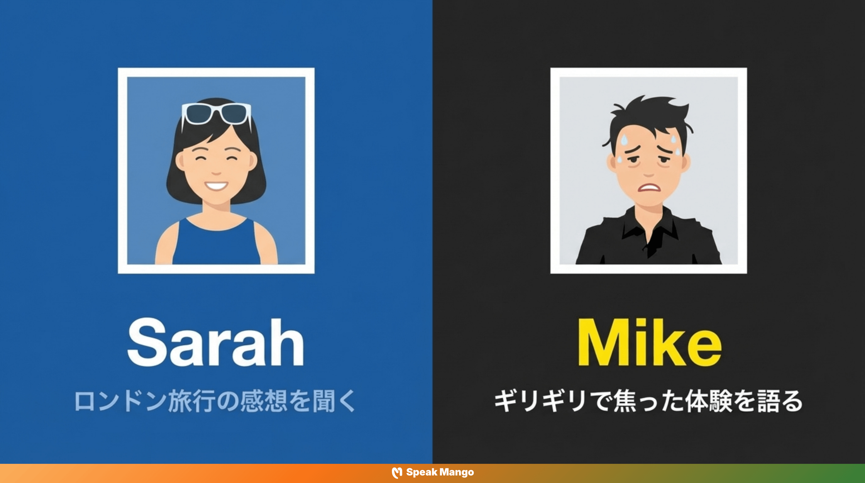 空港でのストレスを軽減するための英語表現「Go through security」の意味と使い方 - Slide 5