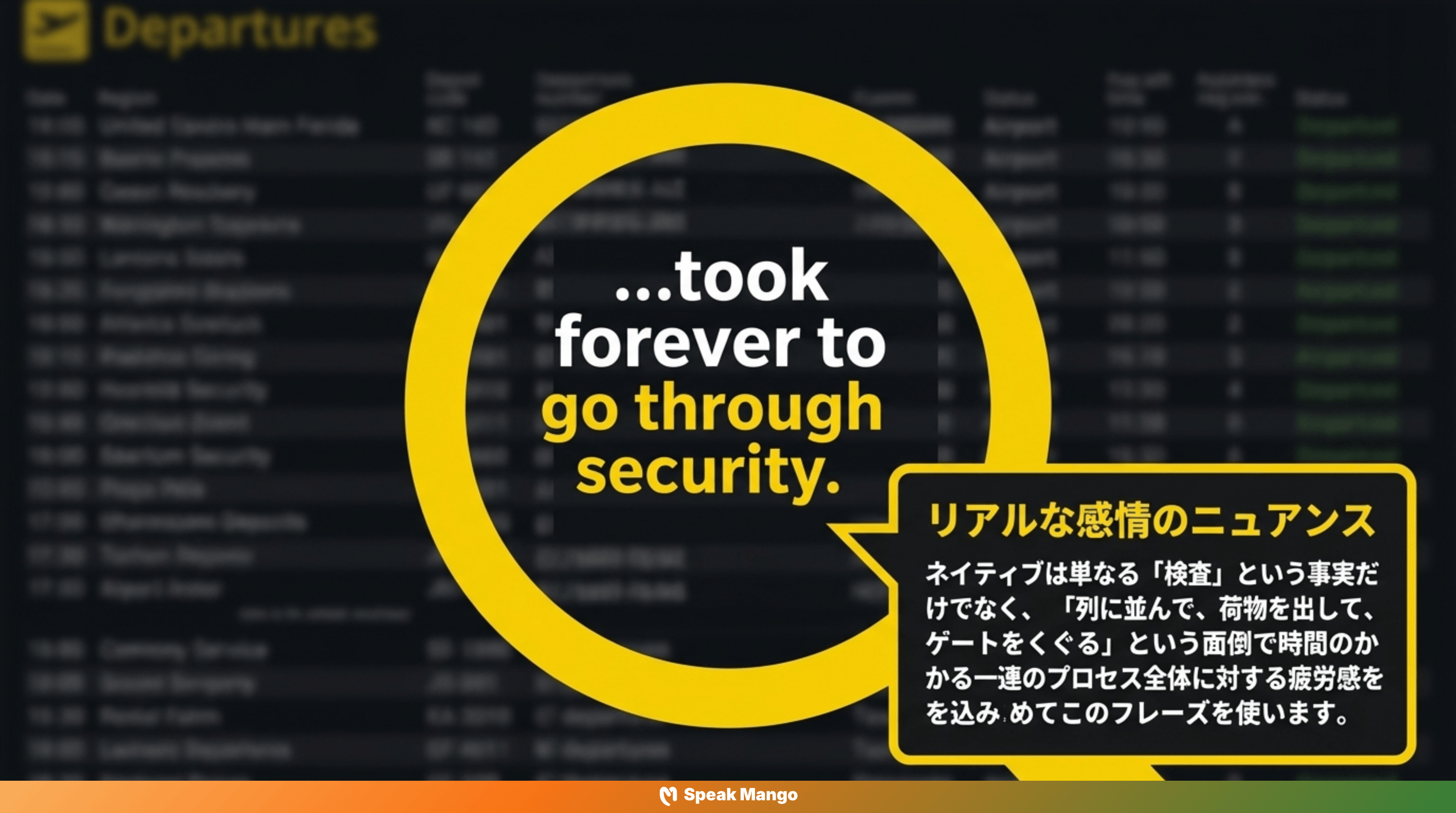 空港でのストレスを軽減するための英語表現「Go through security」の意味と使い方 - Slide 7