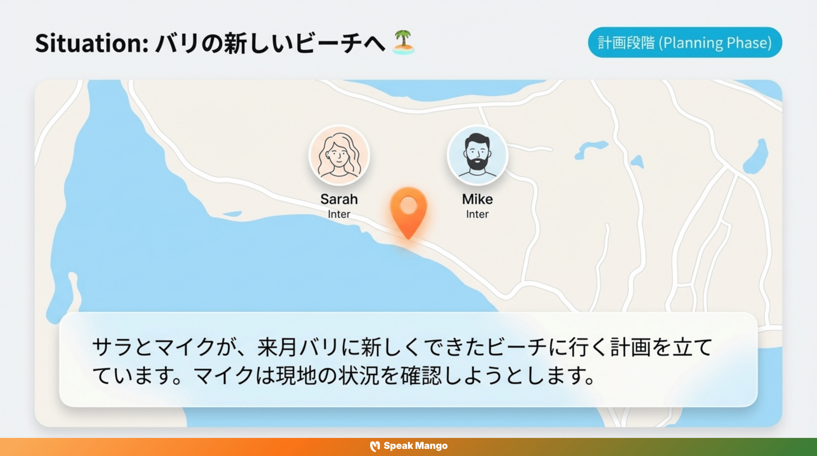 旅行のストレスを軽減するための英語表現「Does it get crowded」の意味と使い方 - Slide 4