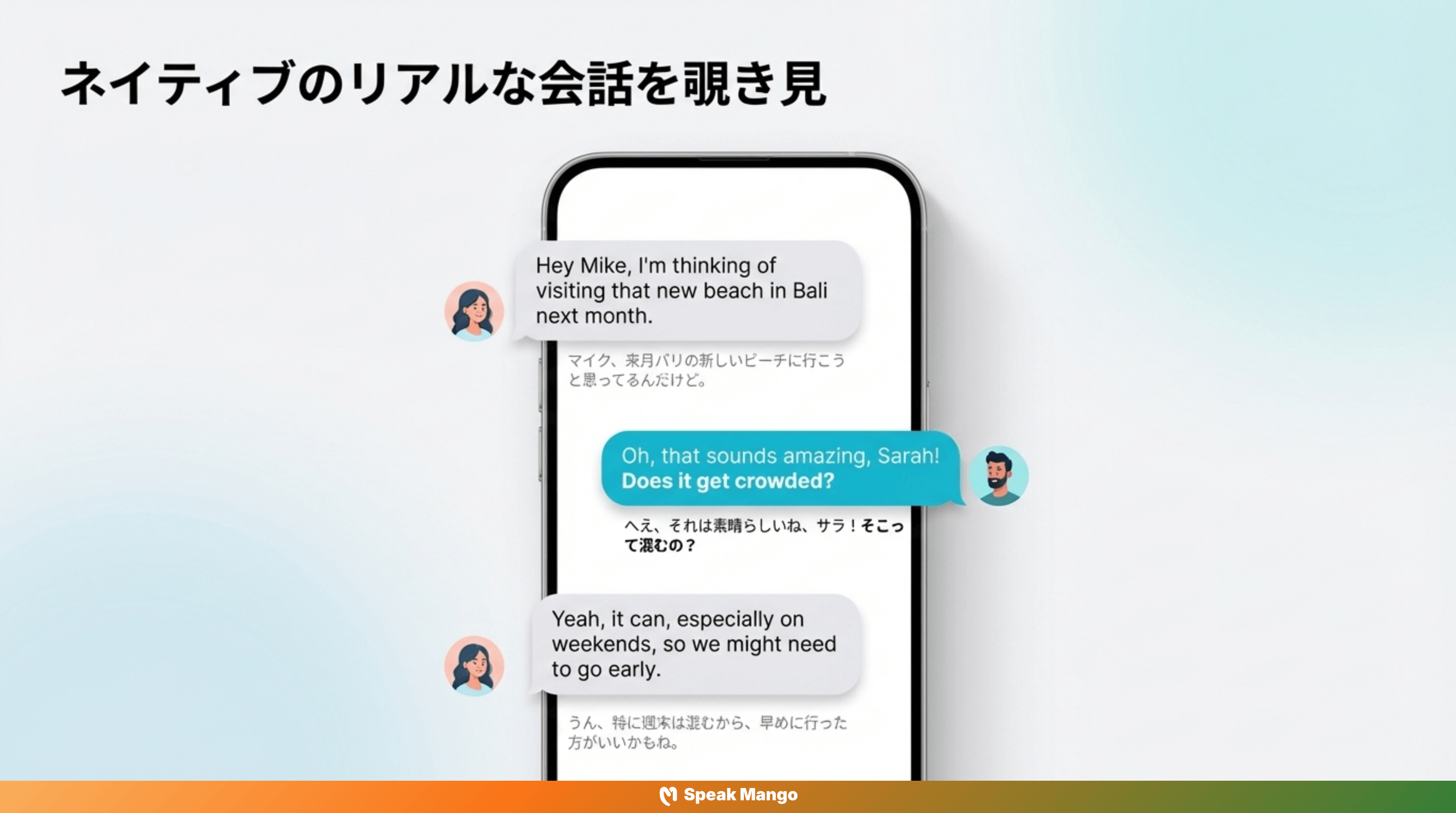 旅行のストレスを軽減するための英語表現「Does it get crowded」の意味と使い方 - Slide 5