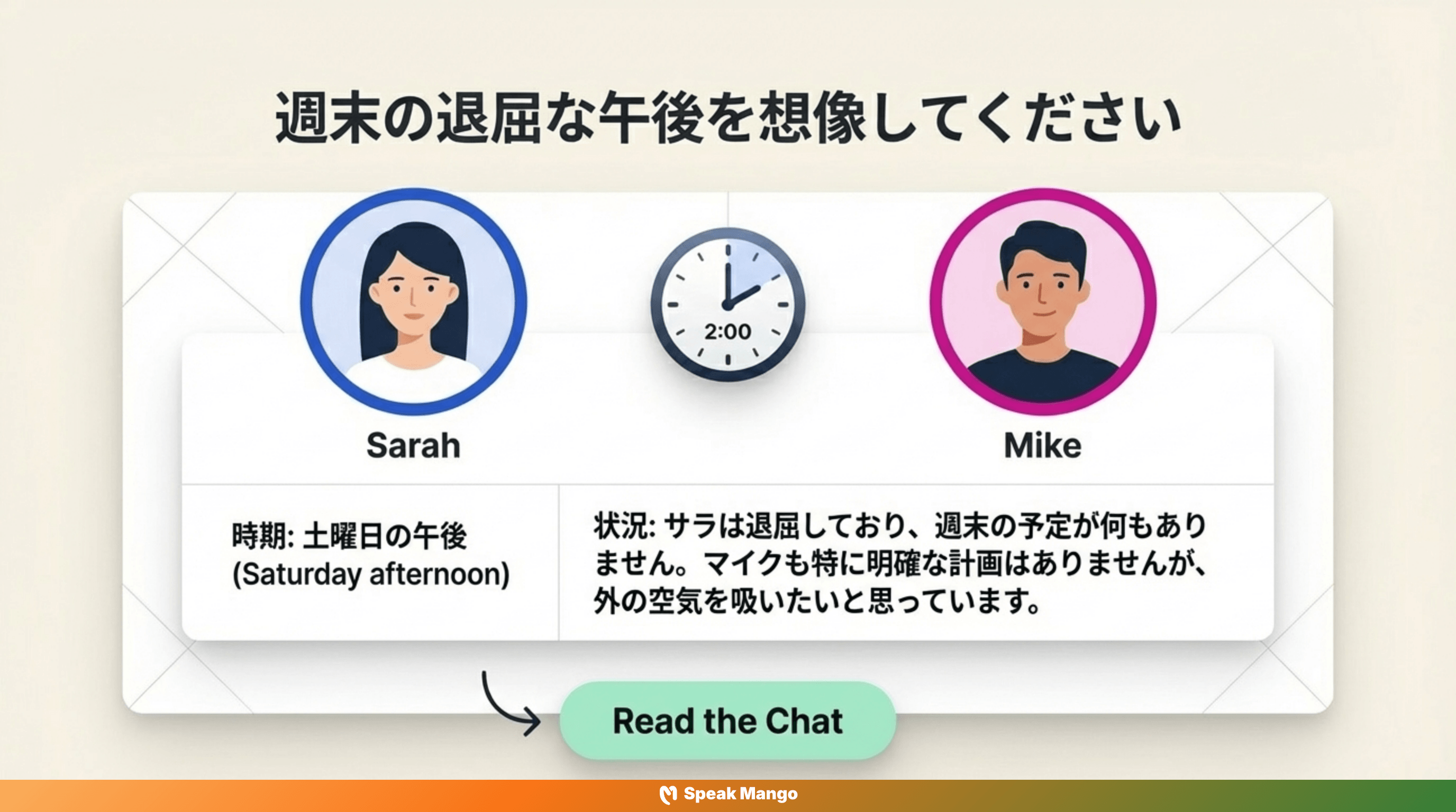 土日の暇な時間を楽しむための英語表現「Hit the mall」の意味と使い方 - Slide 4