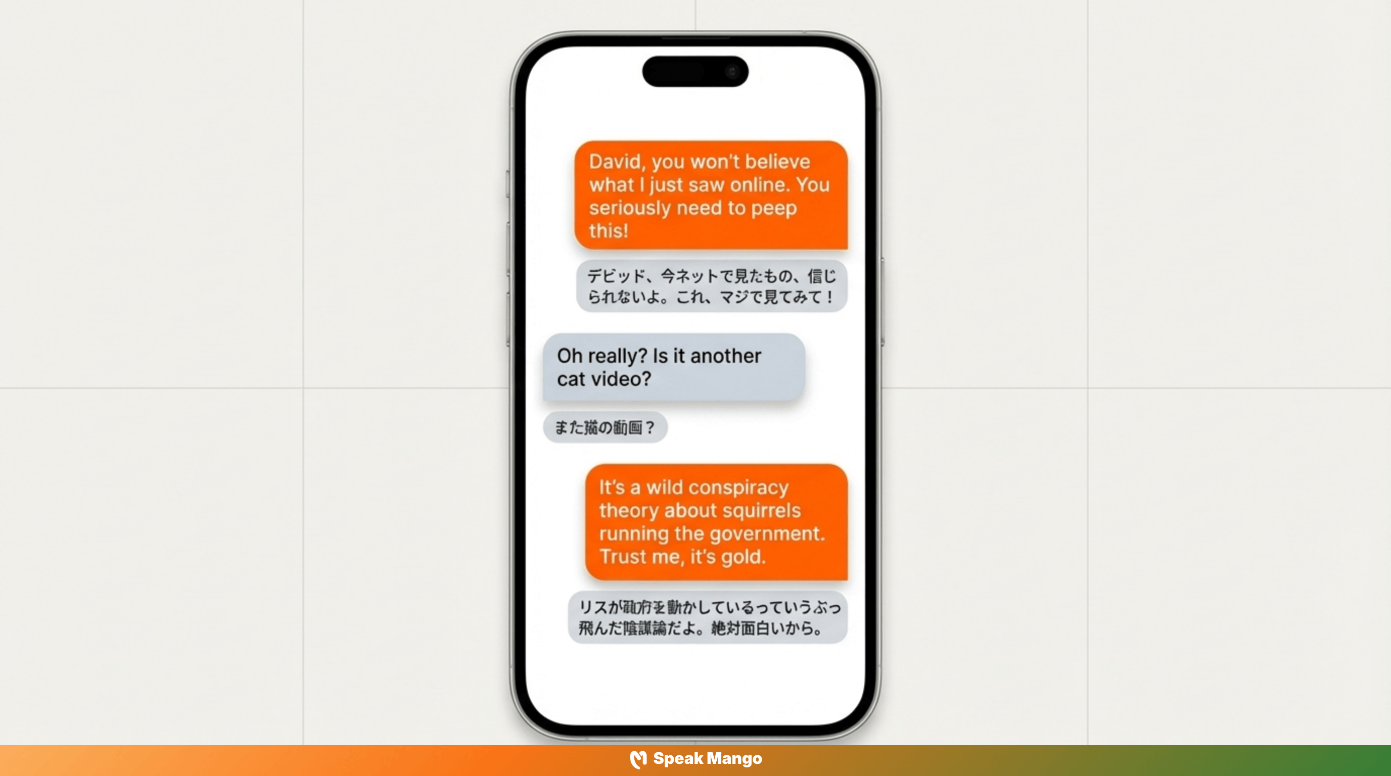 友達を驚かすための英語表現「Peep this」の意味と使い方 - Slide 6