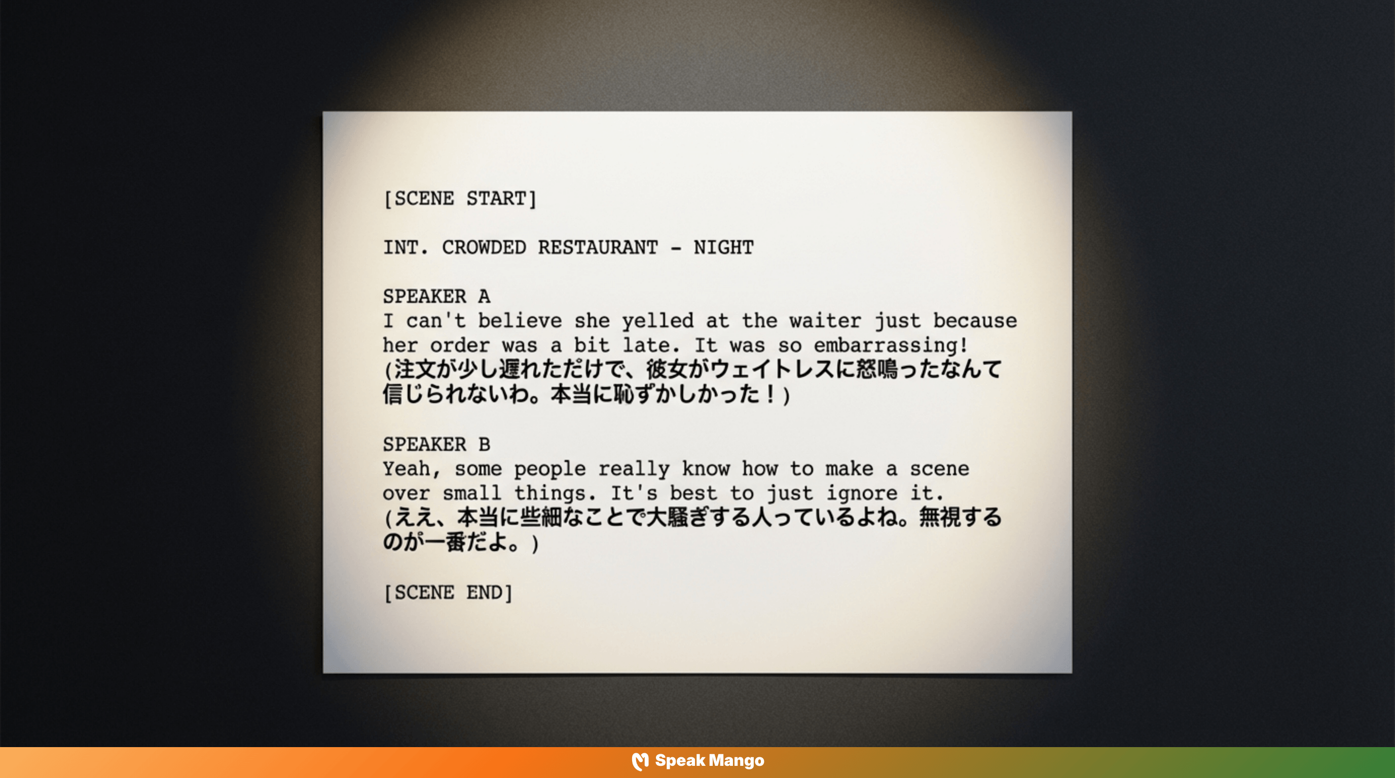 パブやレストランで大騒ぎしてしまう人のための英語表現「Make a scene」の意味と使い方 - Slide 6