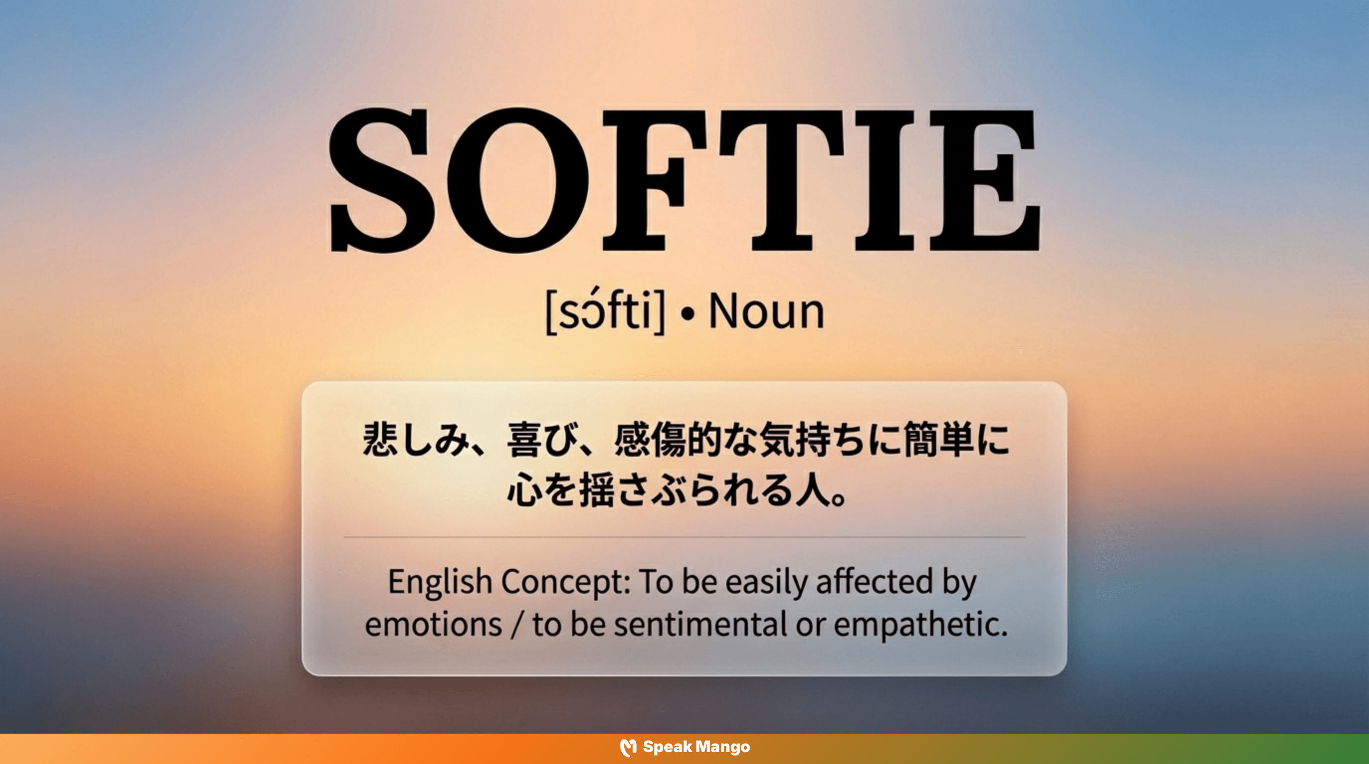 感動しやすい人のための英語表現「softie」の意味と使い方 - Slide 3
