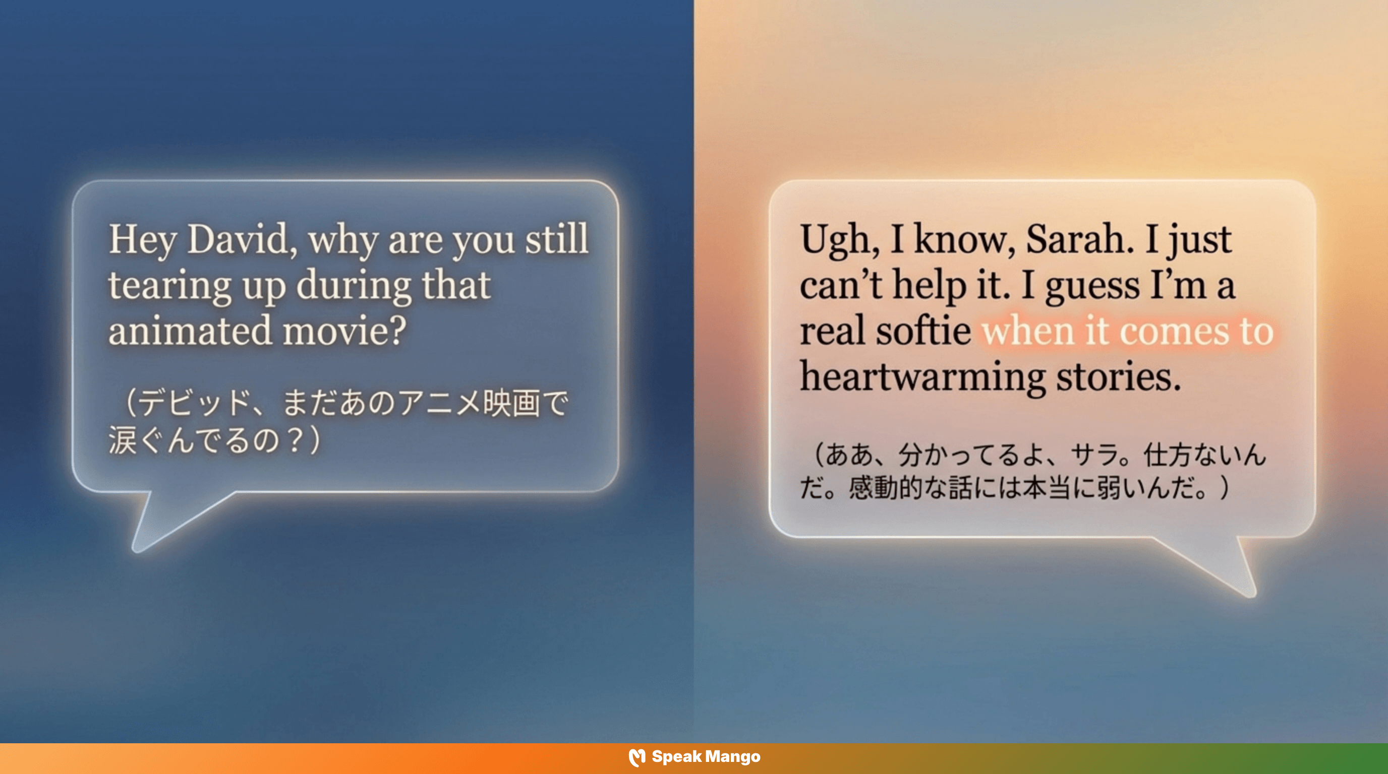 感動しやすい人のための英語表現「softie」の意味と使い方 - Slide 6