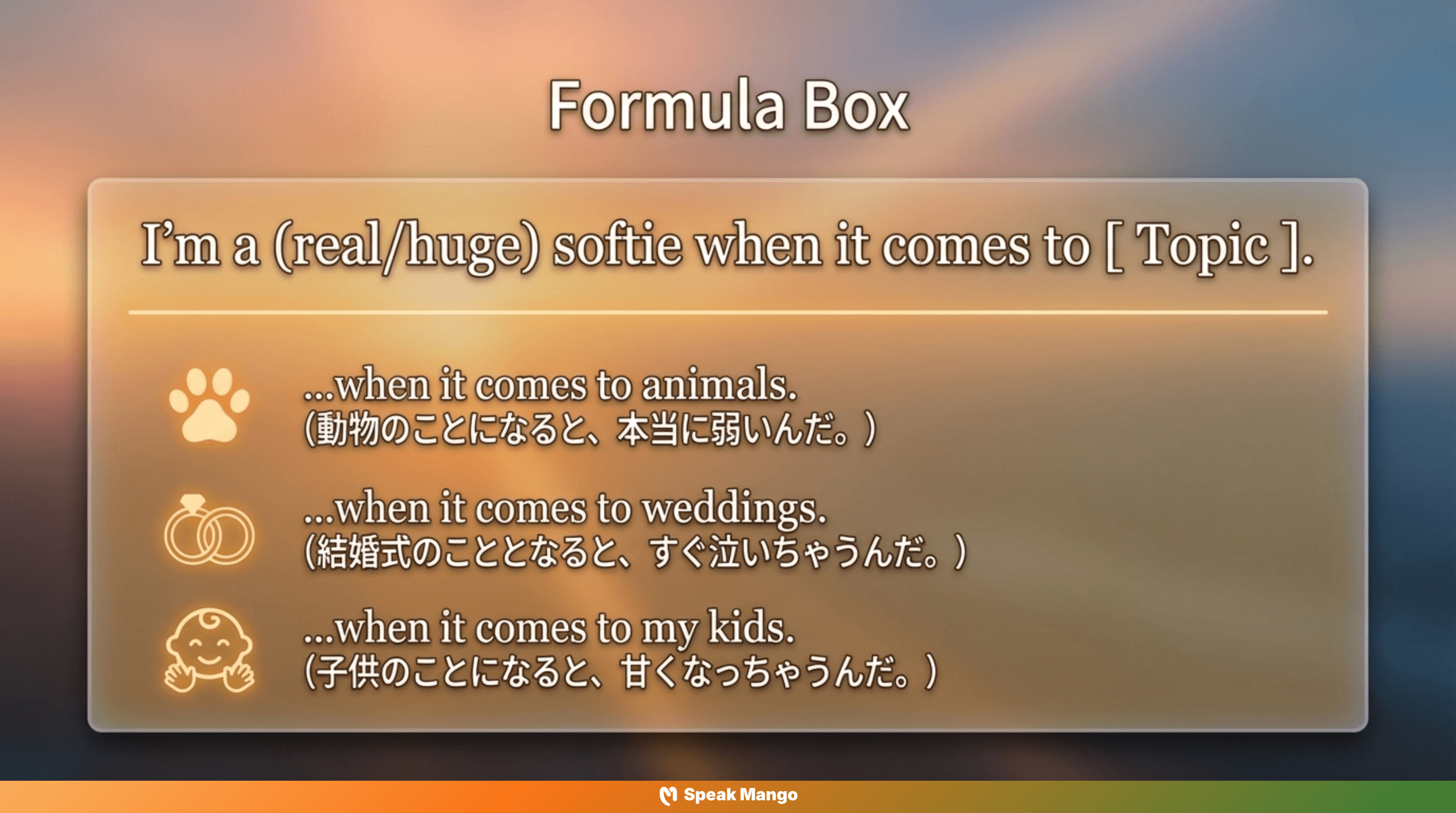 感動しやすい人のための英語表現「softie」の意味と使い方 - Slide 9