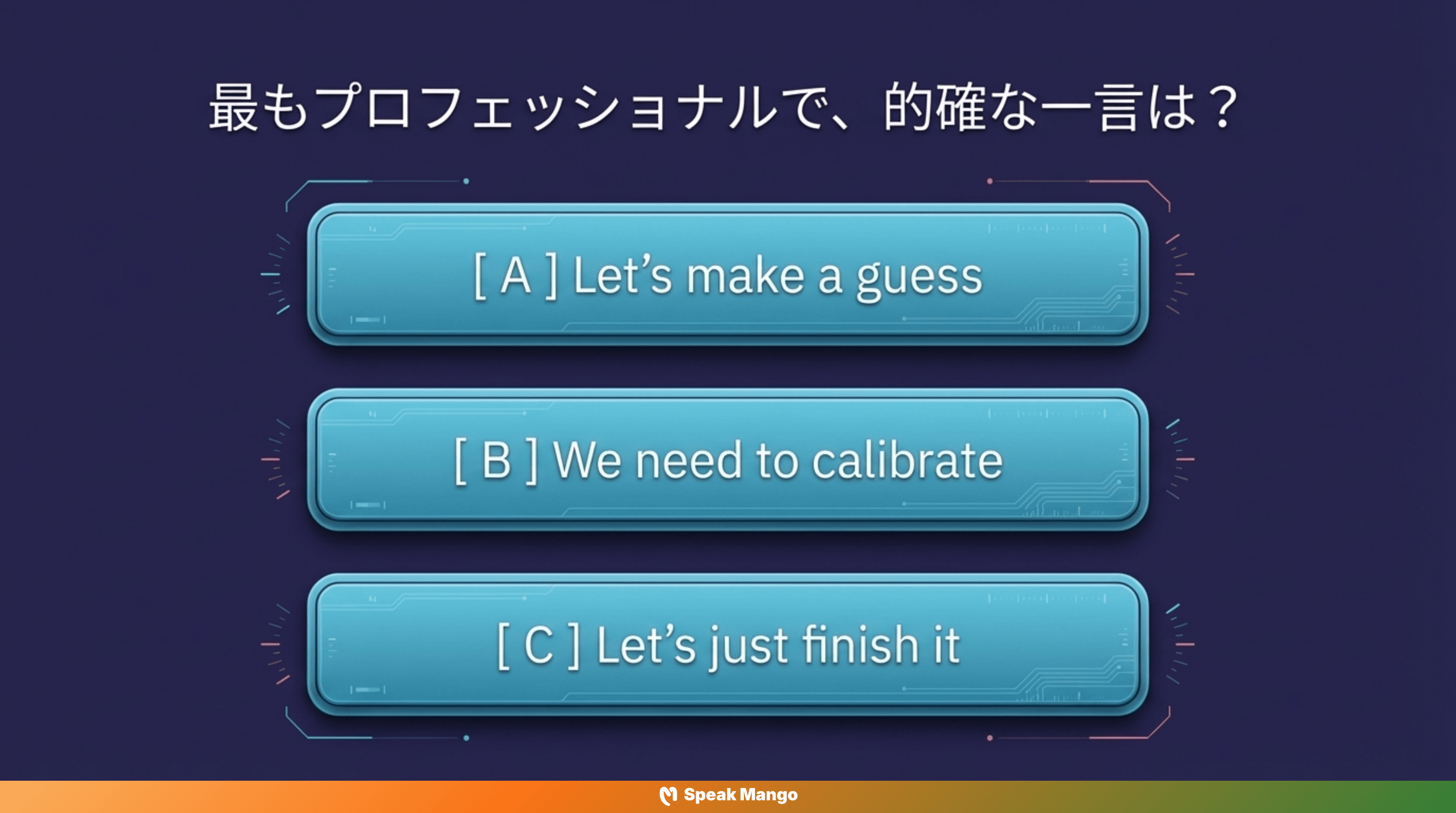 チームワークのハーモニーを生み出すための英語表現「We need to calibrate」の意味と使い方 - Slide 10