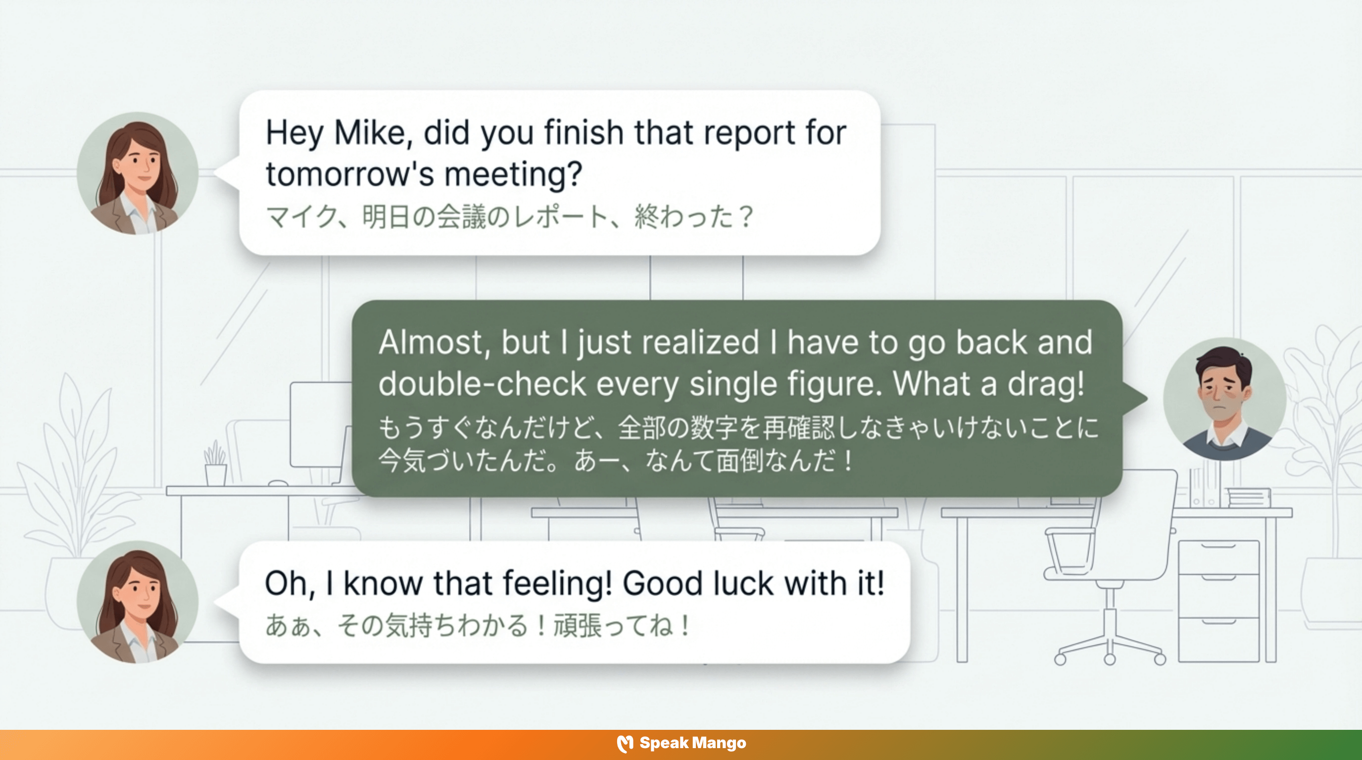 面倒なことや退屈な状況にうんざりした時に使える英語表現「What a drag!」の意味と使い方 - Slide 4