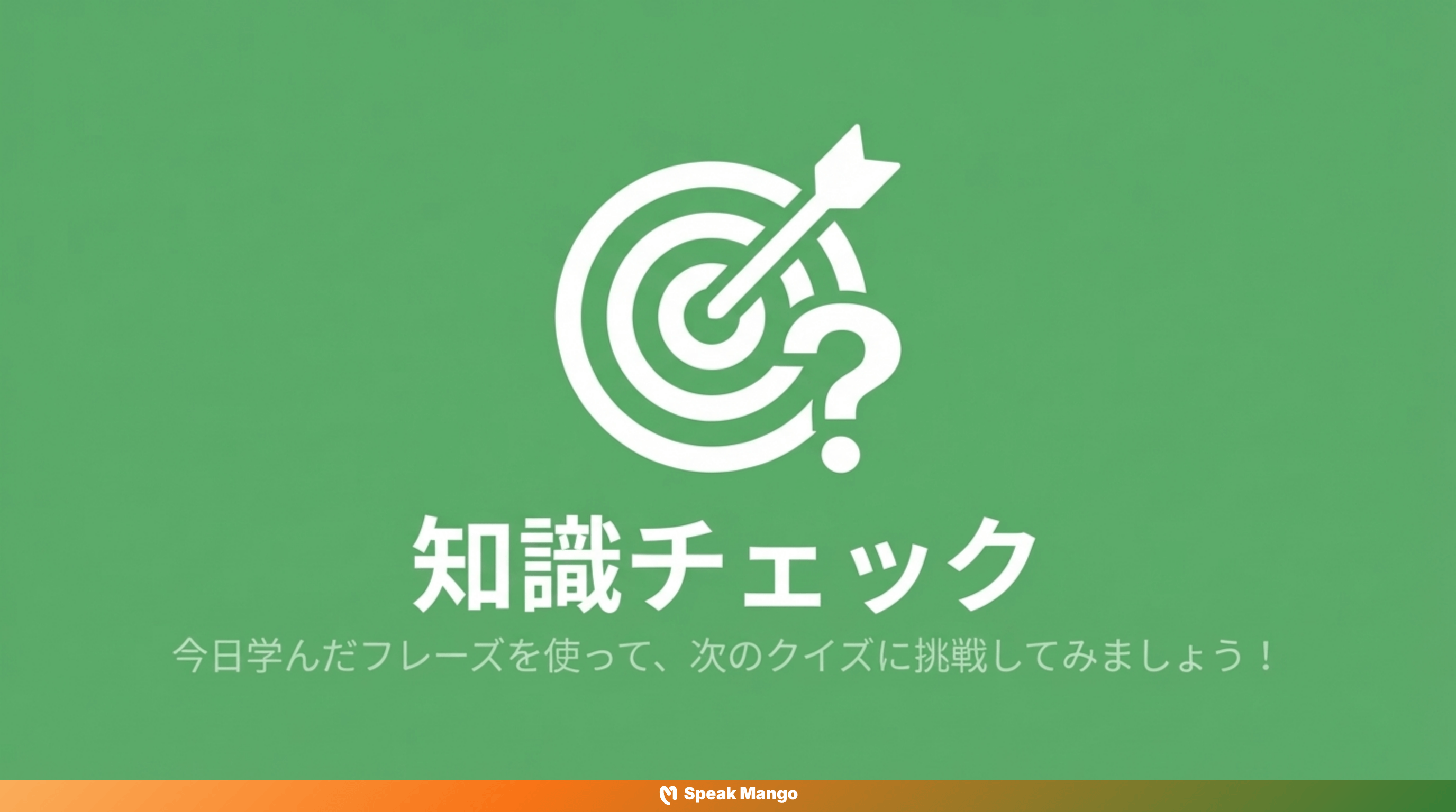 どんなトラブルにも動じず、冷静さを保つための英語表現「Keep one's head」の意味と使い方 - Slide 10