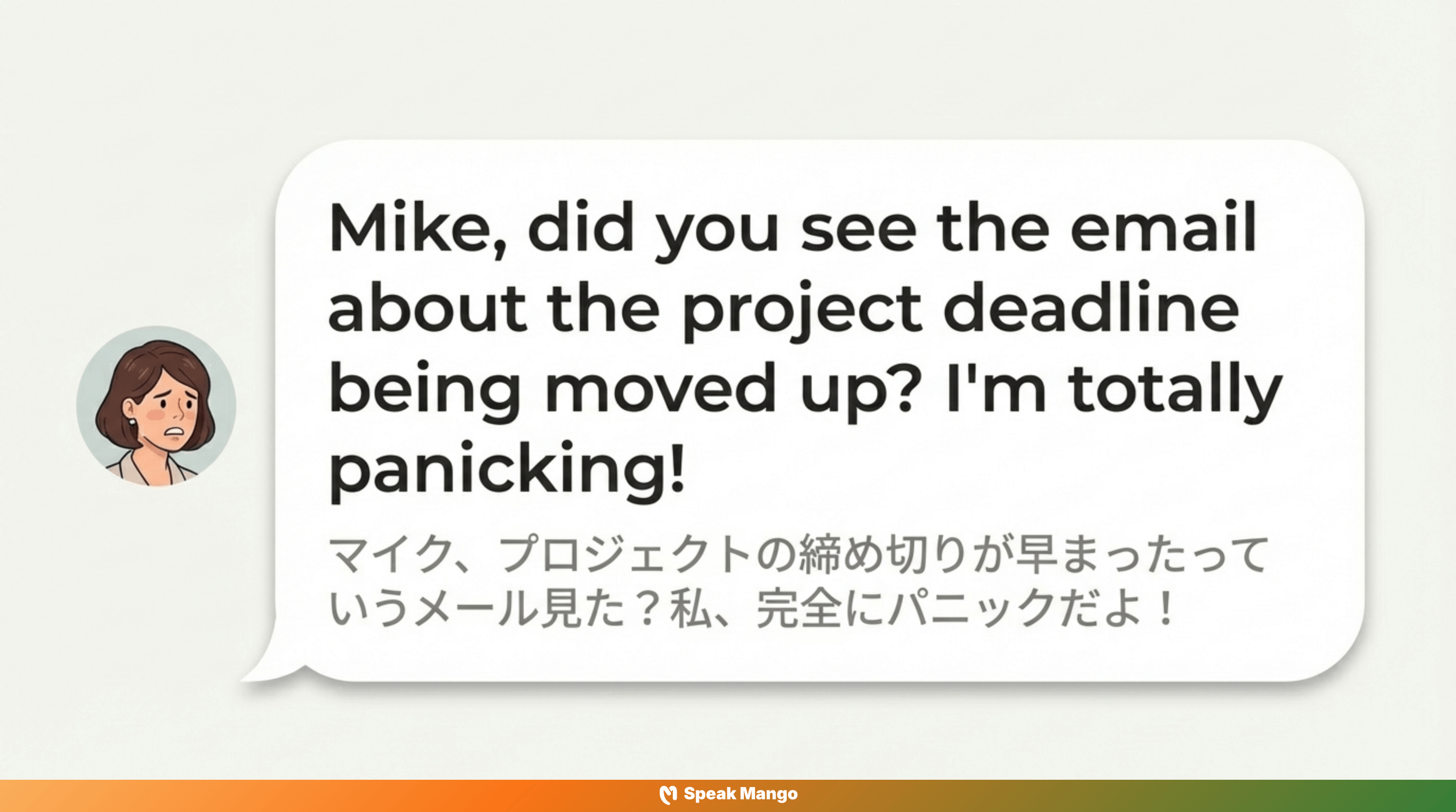 どんなトラブルにも動じず、冷静さを保つための英語表現「Keep one's head」の意味と使い方 - Slide 5