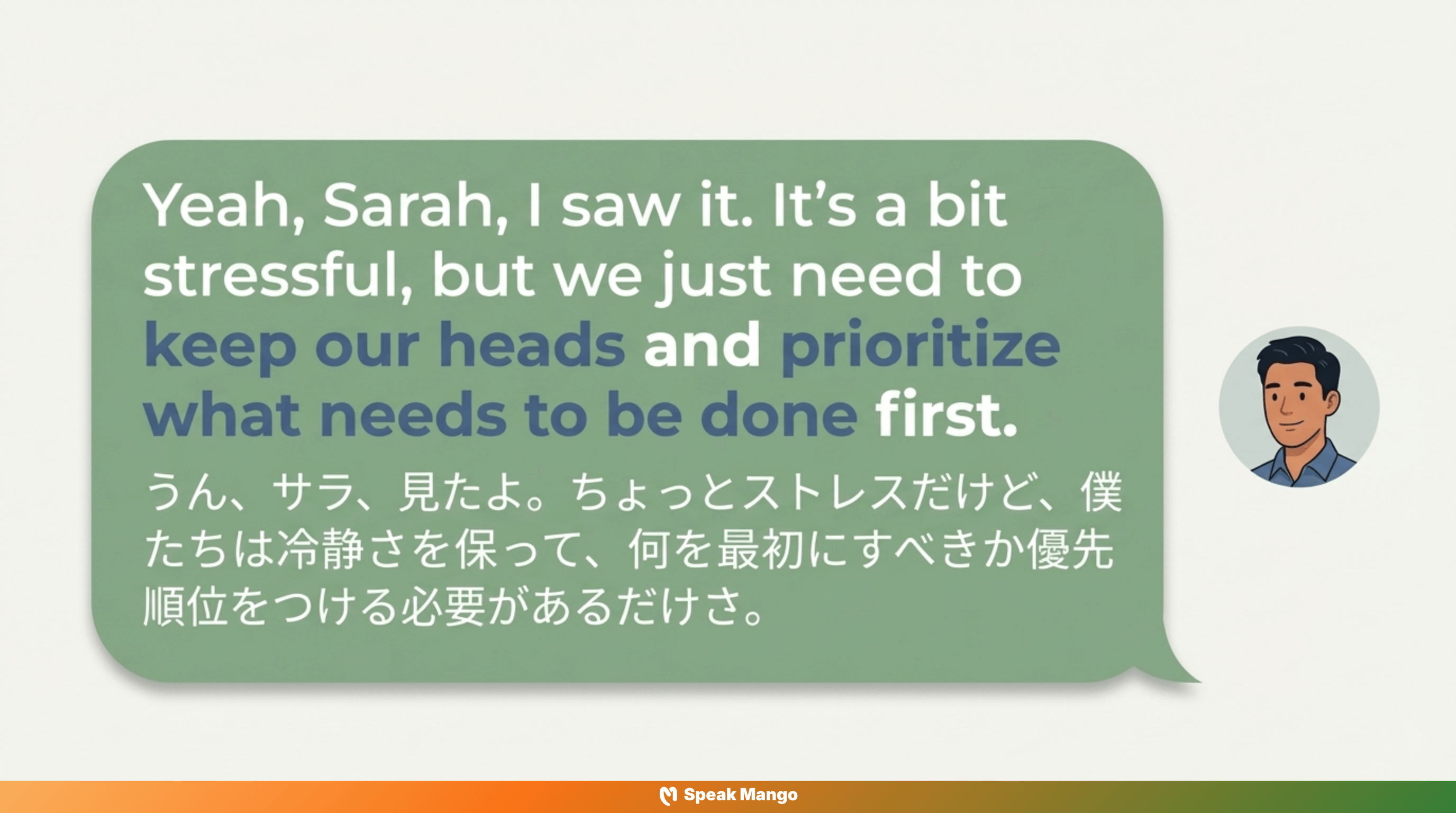 どんなトラブルにも動じず、冷静さを保つための英語表現「Keep one's head」の意味と使い方 - Slide 6